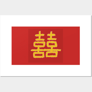 Double Happiness Chinese Writing Posters and Art